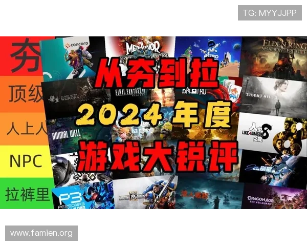 2024年亚洲游戏排行榜前十名完整榜单，帮助玩家选择最值得体验的游戏作品