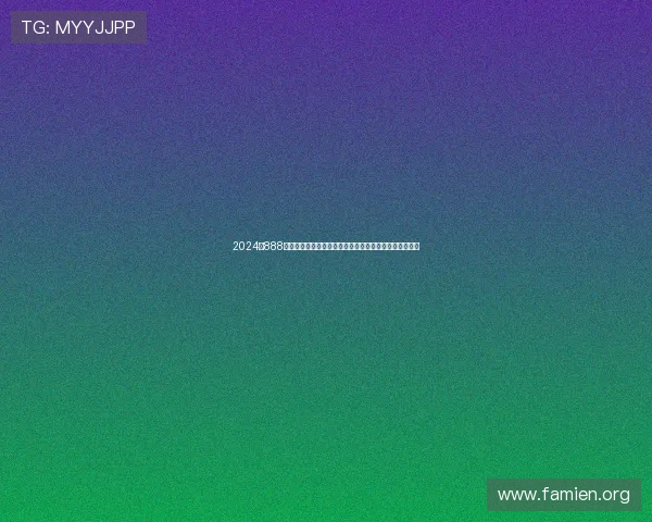 2024年888集团网址链接官方最新更新版本详细解析及安全访问方法