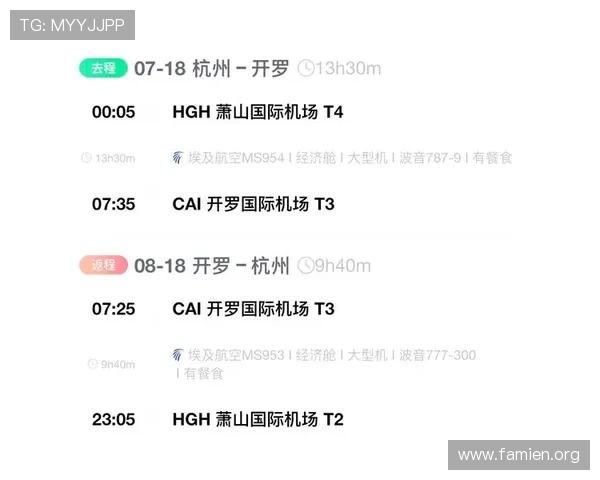 ca887航班乘客须知事项及行李规定全面指南确保出行顺利无忧