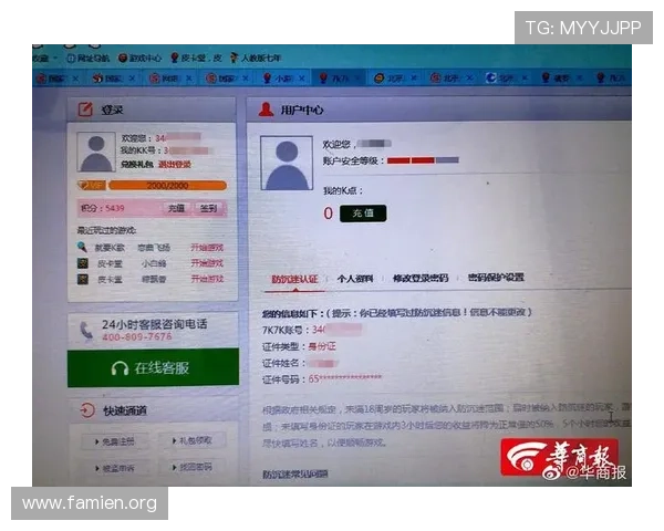 ca88亚洲城客服中心全天在线，快速解决您的游戏与账户问题