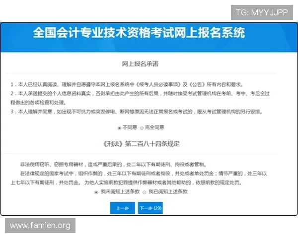 亚洲城88游戏注册流程详解新手快速入门指南全攻略