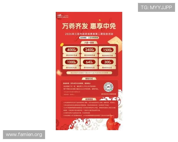 亚洲城在线优惠活动最新动态及参与方式全方位解读