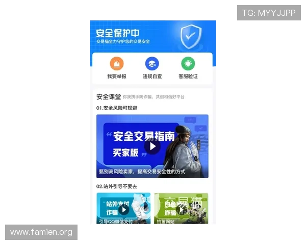 亚洲城游戏大厅安全保障措施详解，保障玩家账号信息和资金安全的实用攻略
