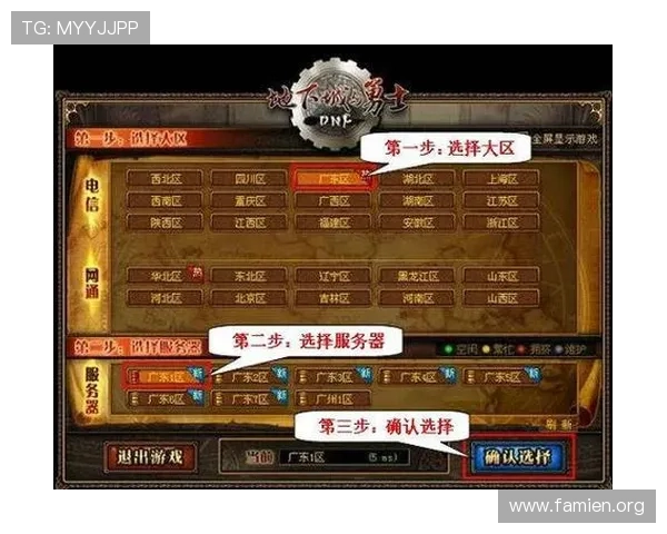 亚洲城游戏官网游戏界面操作指南与新手必看技巧