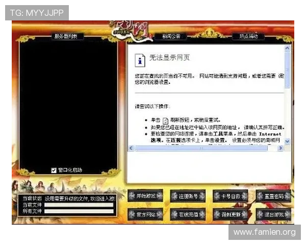 亚洲城游戏手机版下载安装详细步骤，帮助新手玩家顺利进入游戏世界