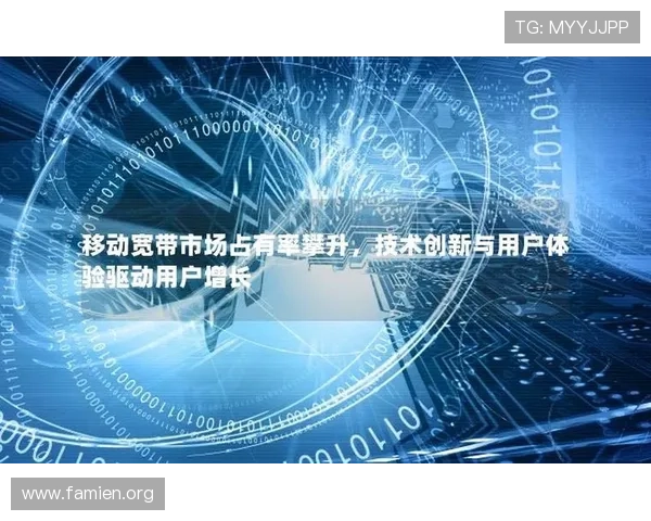 亚洲最大的网站如何通过技术创新提升用户体验实现持续增长与行业引领