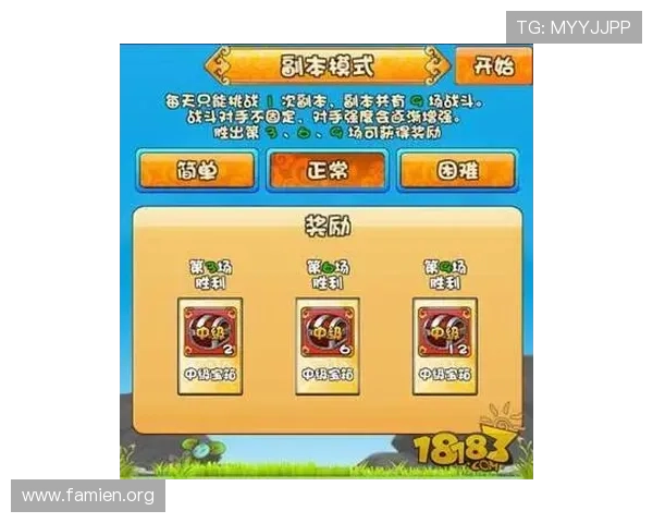 掌握亚洲城游戏规则的关键技巧：帮助玩家轻松应对各种游戏场景