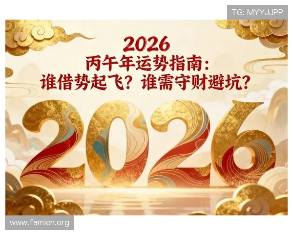 2026年亚洲博彩官网排行榜，优质平台推荐与安全保障指南