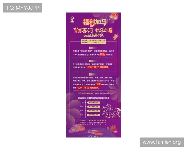 2026年亚洲城88官网优惠活动详细介绍让你把握每一次优惠机会