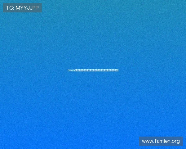 bwin必赢亚洲客户服务与常见问题解答为玩家提供全方位支持与帮助