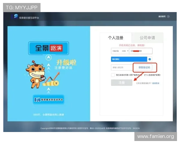 ca888亚洲城客户端登录入口最新官方入口地址全面更新，确保玩家顺利登录体验