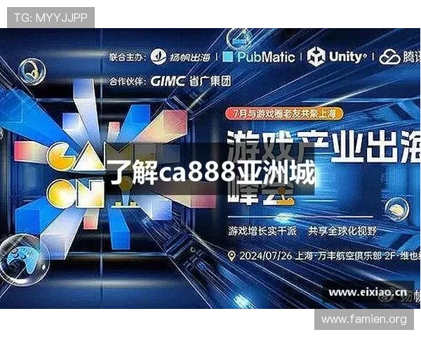 Ca88亚洲城的注册地和运营总部具体位于哪个国家或城市
