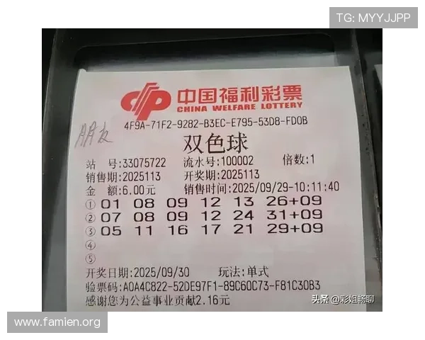 cjcp彩经网官网用户指南详解，教你轻松浏览彩票资讯与参与投注流程