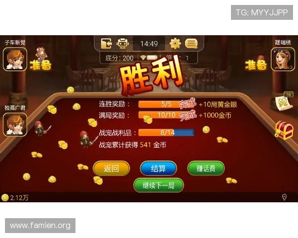 ii斗地主官网提供多平台同步登录，随时随地畅玩经典斗地主游戏