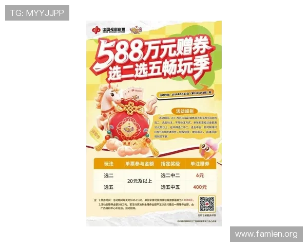 kb彩票网最新优惠活动全面解析助你轻松赢取丰厚奖金