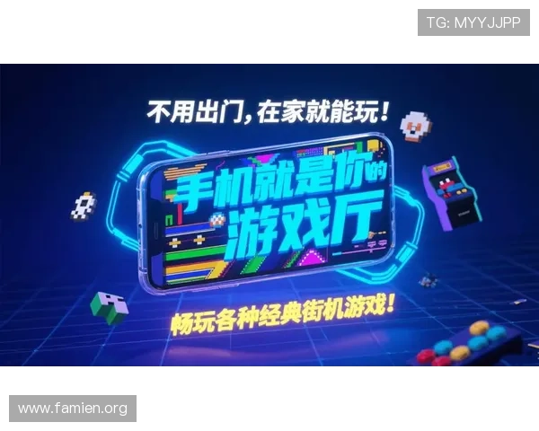 PA电子游戏平台支持多设备登录实现随时随地畅玩游戏的便捷体验指南