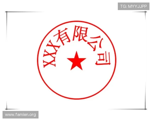 PS电子章制作流程详细指南帮助新手快速掌握电子章设计与制作技巧
