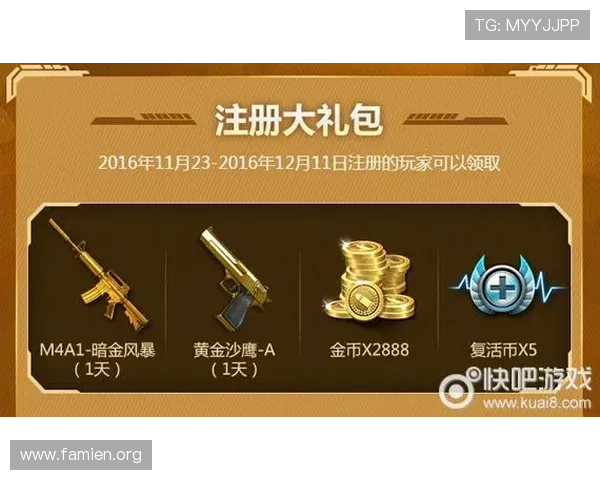 三公扑克牌最新优惠活动及福利礼包领取指南丰富奖励助力玩家轻松获胜