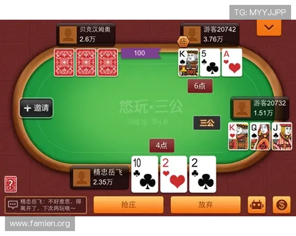 三公牌玩法怎么比大小详细攻略让你轻松掌握三公牌的大小比较技巧