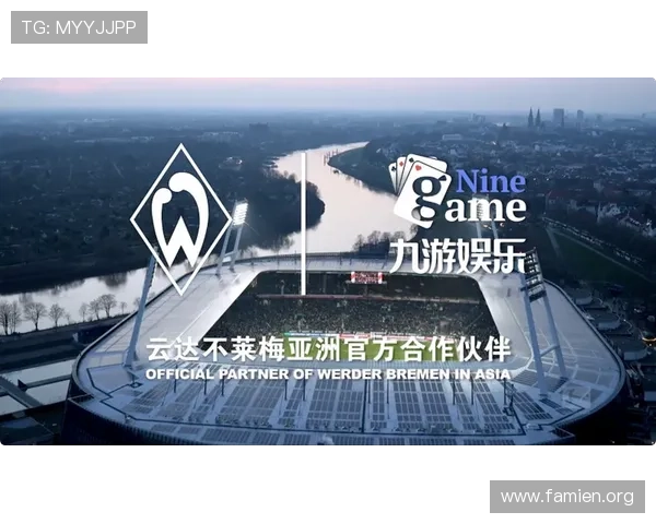 九游娱乐官网云达不莱梅亚洲官方合作伙伴为用户提供多渠道的赛事直播和高清观看体验