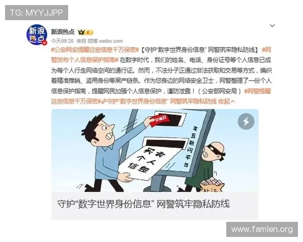 亚洲十大博彩公司安全性分析，保障玩家资金与个人信息安全的关键因素